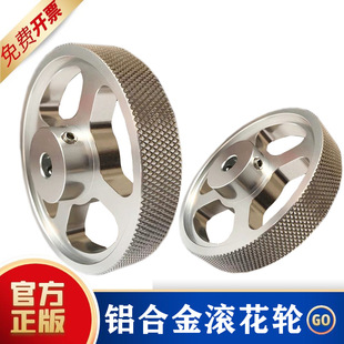 Encoder Metal Knurled Wheel E6B2 Ovw2 Trd-2T Ee40S6 Synchronous Measurement Meter Wheel