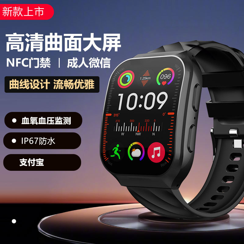 Cross-Border Foreign Trade B15 Full Network Kidsren's Phone Smart Call Watch Adult Men and Women Bluetooth Sports Watch