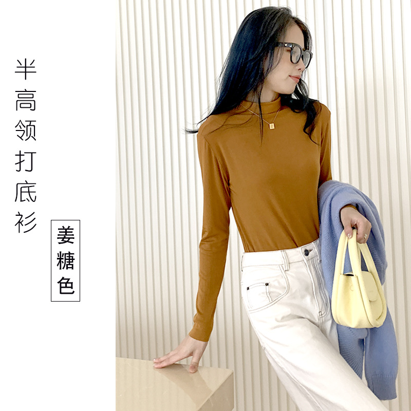 반폴라 카라, 카라멜 색상