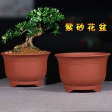 花盆大号特大号大口径陶土紫砂盆景陶瓷代发独立站一件一件代发热