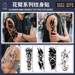 新款彩印男小臂花臂纹身贴纸防水防汗不反光持久高级感网红纹身贴
