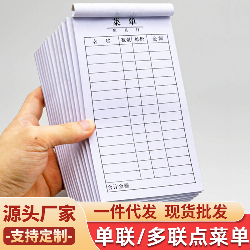 Point Menu One Handwritten Single Menu Point Menu Barbecue Restaurant Restaurant Restaurant Menu This Order List Document