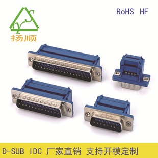 D-SUB IDC09��ʽ�B����,DB���� D-SUB09PIN����ʽ DIDC �o�U���^