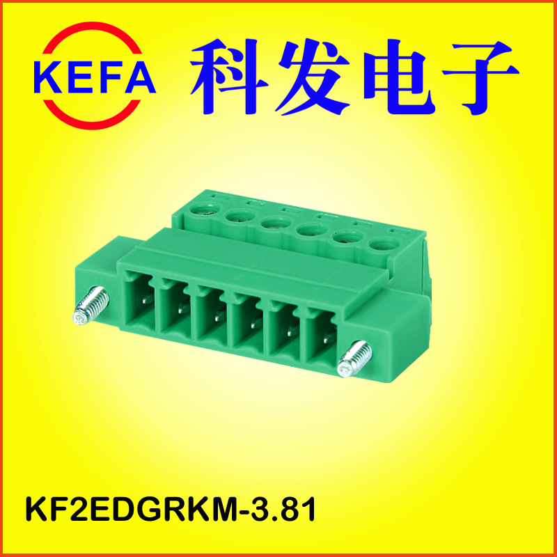 Ʒӳֱ  ʽ߶߽߶  KF2EDGRK-3.81