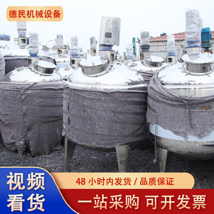 �F؛�����p��늼ӟ�ʽҺ�w�{�͹�500L/1000L�����黯һ�w�O��
