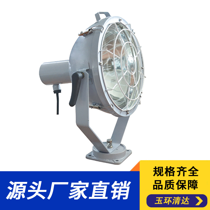 船用照明灯具   TG2-B投光灯 船用灯具  船用投光灯