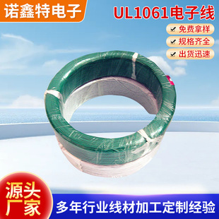 �S�ҹ���1061늾� 7о�⏽1.0��Ӿ��� 26AWG����B�Ӓ��a����