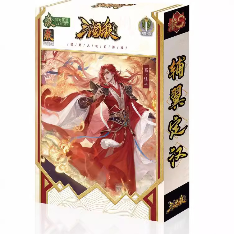 Genuine Board Game Three Kingdoms Killing Series Collection Card Standard Edition Full Military Comm Three Kingdoms Card Wholesale Party Hand Tour
