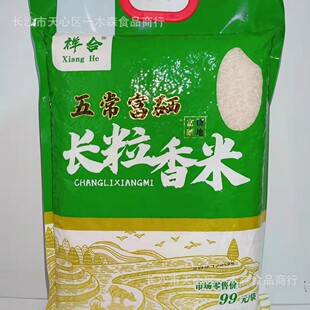 ����ؕ��2.5kg����b��������5���b�峣���ז|�����������縣���Y