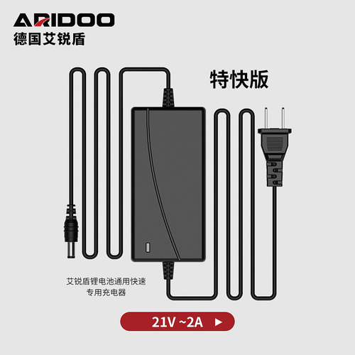 German Ai Ruidun lithium chainsaw 4-inch/6-inch/10-inch/12-inch single-hand saw lithium battery/charger accessories wholesale