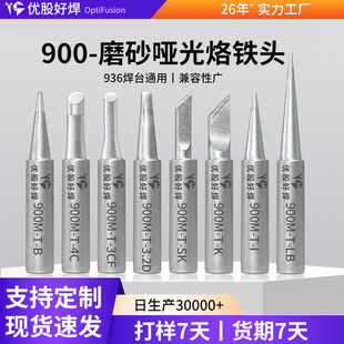 ���ɺú�900ĥɰ���F�^936��̨ͨ�Æ������F�^���I�S�޺��^907