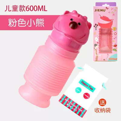artifact urine collection, On-board emergency urine bag - childrens-boxed-pink-bear-storage-bag