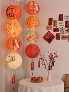 Guofeng New Year's Day Lantern Living Room Atmosphere Hanging Decoration Chinese Lantern National Tide Year of the Snake Decoration New Year's Day New House Buao