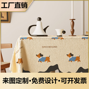 ��ͨС����������в�ˇ��ˮ��ϴ�����|�ɐ��L���η��C��ײ��w��