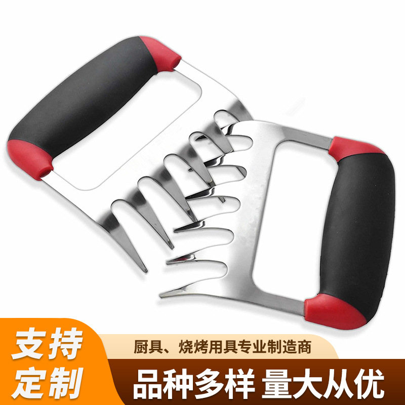 Customized Cross-Border Bear Claw Meat Separator, Metal Meat Shredder, Meat Claw, Chicken Claw, Barbecue Meat Shredder
