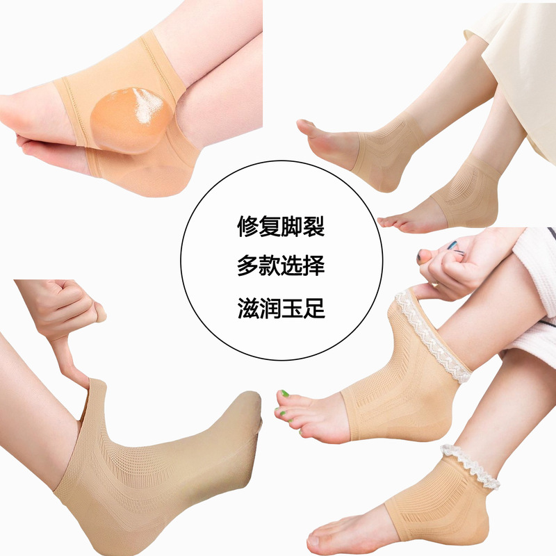 New Upgraded High Elastic One-piece Anti-cracking Socks Set Moisturizing Foot Heel Patch Silicone Socks Heel Cracking Calluses Repair New Upgraded High Elastic One-piece Anti-cracking Socks Set Moisturizing Foot Heel Patch Silicone Socks Heel Cracking Calluses Repair
