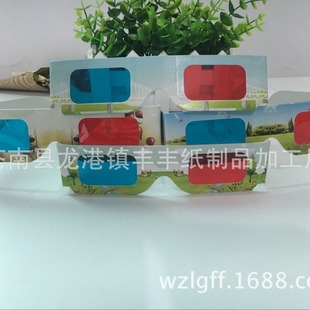 Scale ProDuction: 3D Glasses ReD anD Blue 3D Glasses ReD anD Green Glasses ReD anD ReD Glasses