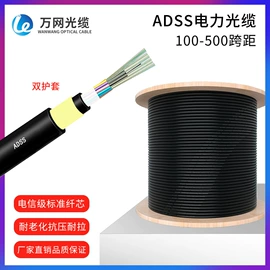 光缆;光纤跳线;光纤电缆