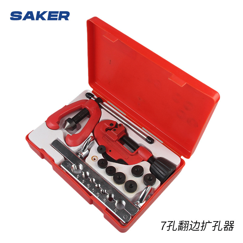 厂家批发 浙江45度德式7孔翻边扩孔器 量大从优专业多功能