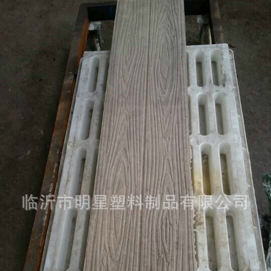水泥仿木地板模具仿木纹板凳模具塑料水泥模具模板