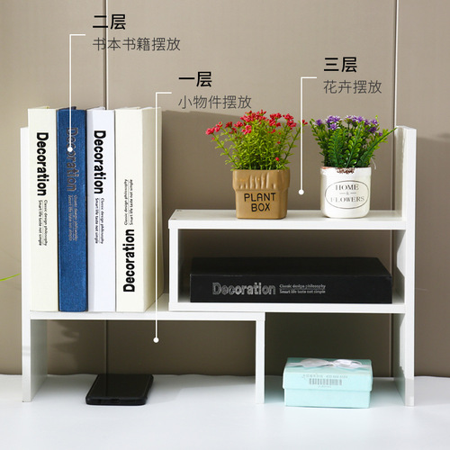 Desk computer monitor stand, heightening shelf, desktop organization storage rack, simple small bookshelf, item rack, wholesale