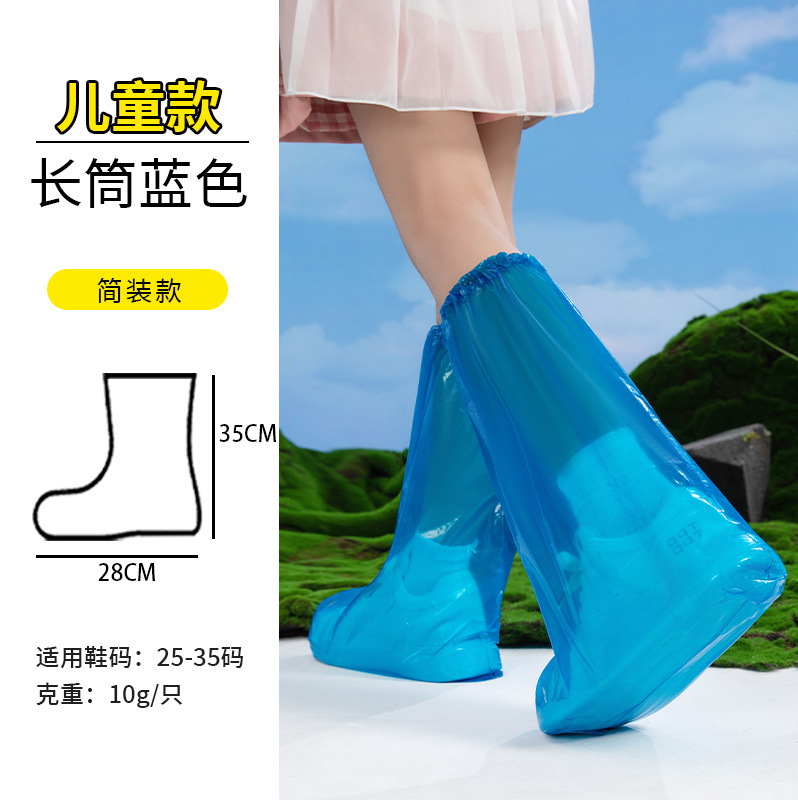 Bọc Giày Chống Bẩn Màu Xanh Dương Cho Trẻ Em (Loại Dài Đến Bắp Chân)/Cái [Đóng Gói Đơn Giản] 35*28 cm