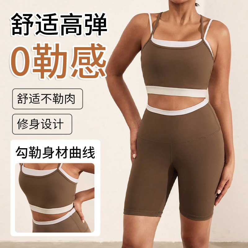 Fitness Shorts, Casual and Comfortable Tops, Sleeveless Pilates Exercise, Brown Women's Yoga Clothing Set