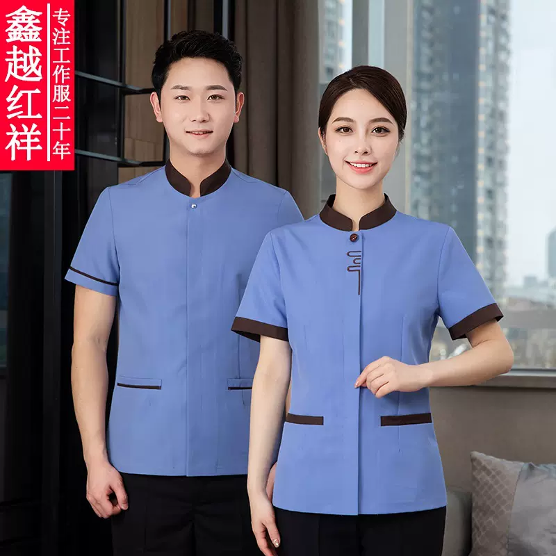 保洁工作服夏季短袖男女工装酒店客房物业阿姨保洁员工作服装短袖