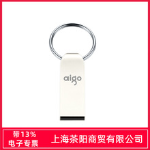 �ۇ���U�PU268 8G/16/32/64G 2.0�ӿڽ���܇�d�����Ͷ��U�P���l