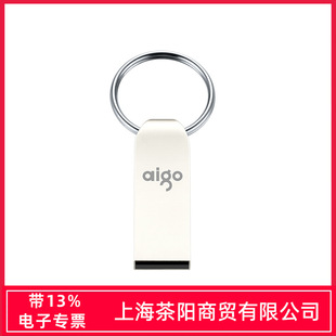 Patriot U Disk U268 8G/16/32/64G 2.0 Interface Metal Car with Buckle Bidding U Disk Wholesale