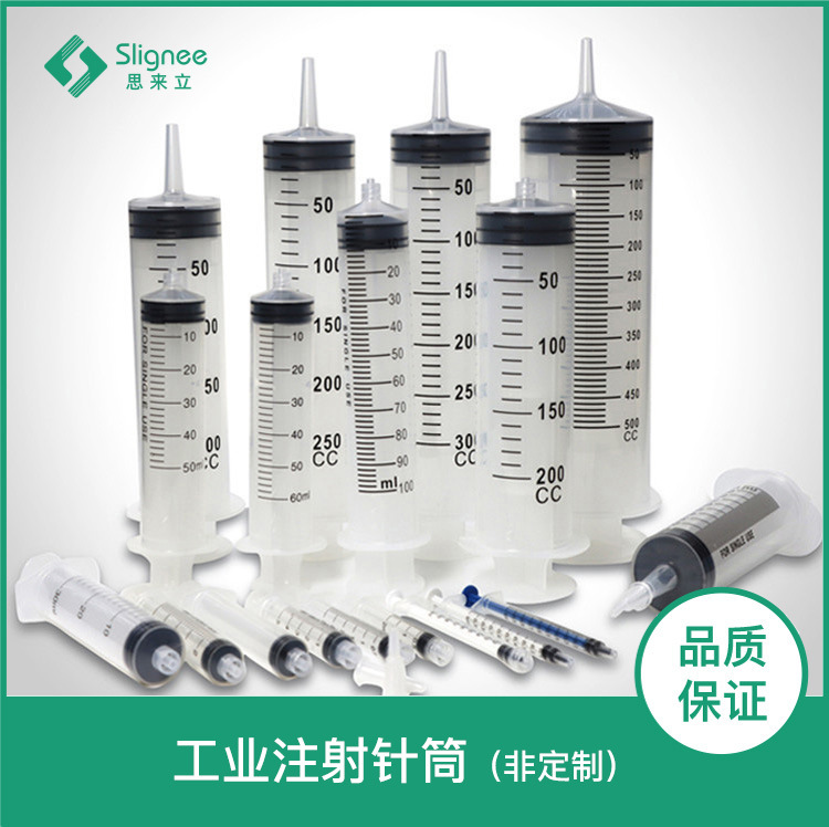 全规格注射器手推式螺口直口大容量英文带刻度抽墨点胶塑料针筒