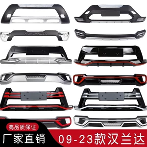 Suitable for 2009-2021 Toyota Highlander front bumper guard, bumper, and crash bar modification
