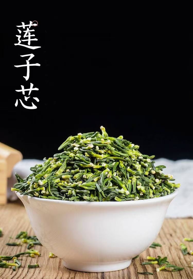 Lotus Plumule Tea Lian Zi Xin 500g Dried Nelumbo nucifera Plumule Herbal Tea key features
