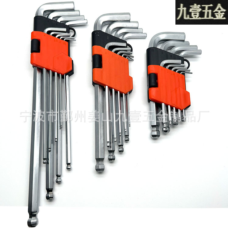 CR-V9件套大中小球头内六角扳手 工具包配件 优质铬钒钢 公制6角