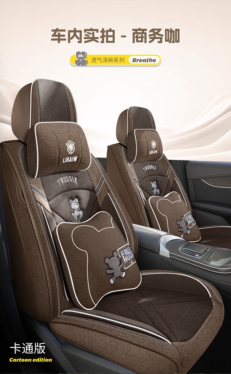 Car Seat Cushion, All-Inclusive, Suitable for All Seasons, Pure Linen Seat Cover, Fully Surrounded by Cotton and Linen Fabric, Cartoon Seat Cover