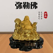 弥勒佛笑脸佛托元宝佛圆佛莲花底座摆佛像笑佛元宝铜像大肚笑