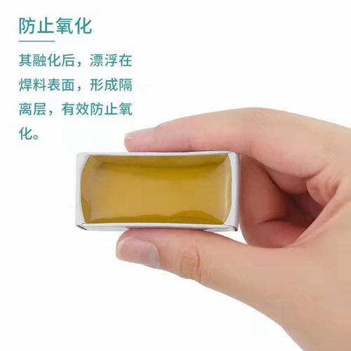 Rosin solder paste, advanced rosin solder paste flux, white light rosin soldering iron tip, electric soldering iron repair special