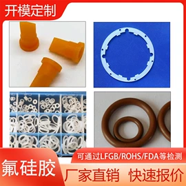 日用橡胶;相机清洁用品;保鲜盒、饭盒