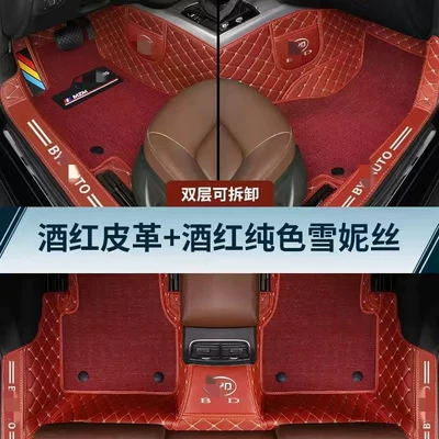 S6 S7 Dolphin Tang Qin | Ayaqaltılar (Kovriklər) - f0f3f6leave-a-message-car-model-year-double-layer-model-burgundy-burgundy-solid-color-chenille