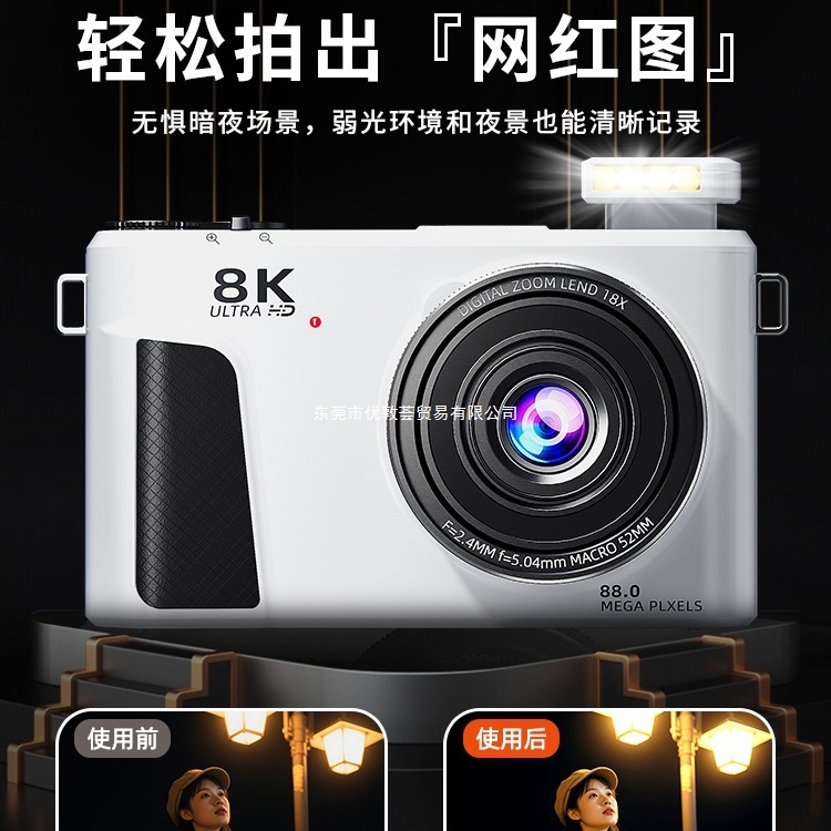 8k微单反ccd数码照相机高清旅游学生党入门级小型女生礼物拍立得|undefined