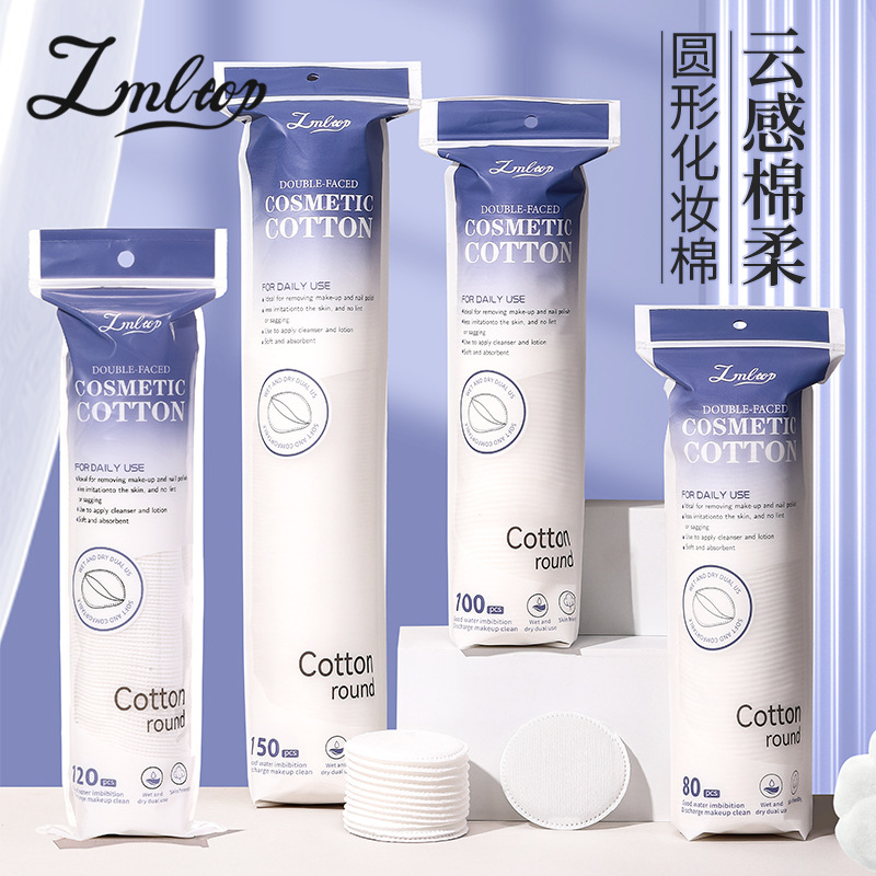 LMLTOP redondo algodón cosmético 150 piezas de doble cara bordes de prensa sándwich húmedo algodón cosmético redondo algodón cosmético suministrado exclusivamente a través de la frontera