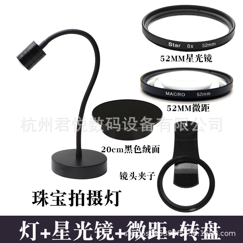 Profesional LED joyería fotografía luz tiro diamante fuego color Spotlight vivo relleno luz joyería tiro 3 color luz