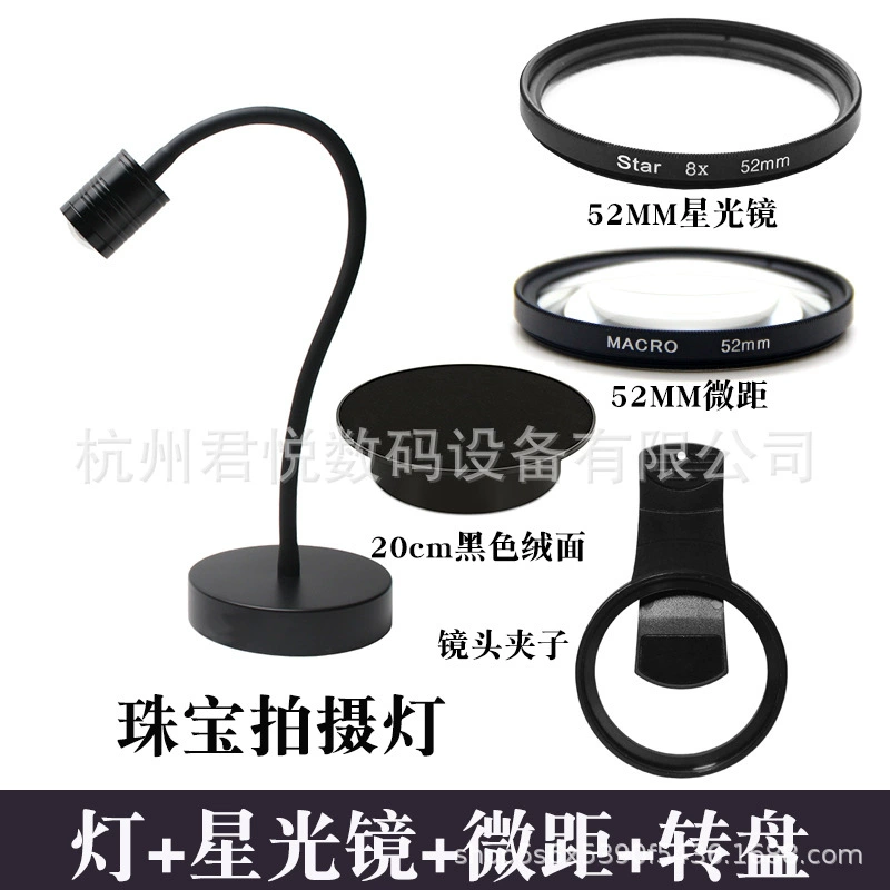 LED-бижутерия для фотосессий, диодная лампа, подпитывающий свет, аксессуар, 3 цвета