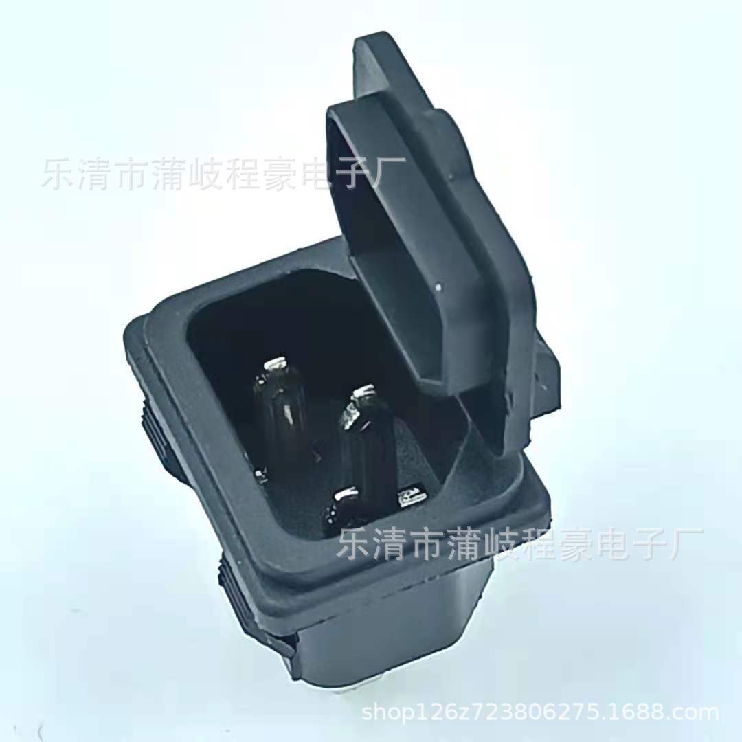 直销AC品字带盖电源插座 防水防尘品字电源插座 无耳朵品字公插座