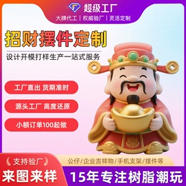 搪胶公仔;树脂工艺品;玩具加工定制