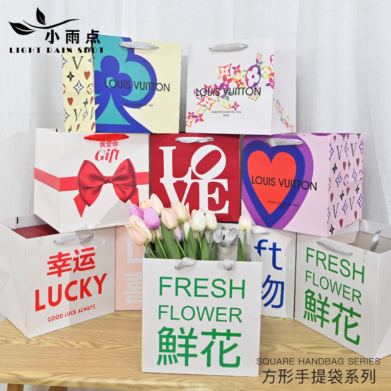 Square Handbag Wholesale Waterproof White Cardboard Flower Shop Flower Box Gift Bag Bouquet Packaging Bag Fresh Flower Handbag