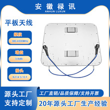 ���N��Ʒ ׿Խ���� 380-4300MHz 2�˿��҃�ƽ���쾀