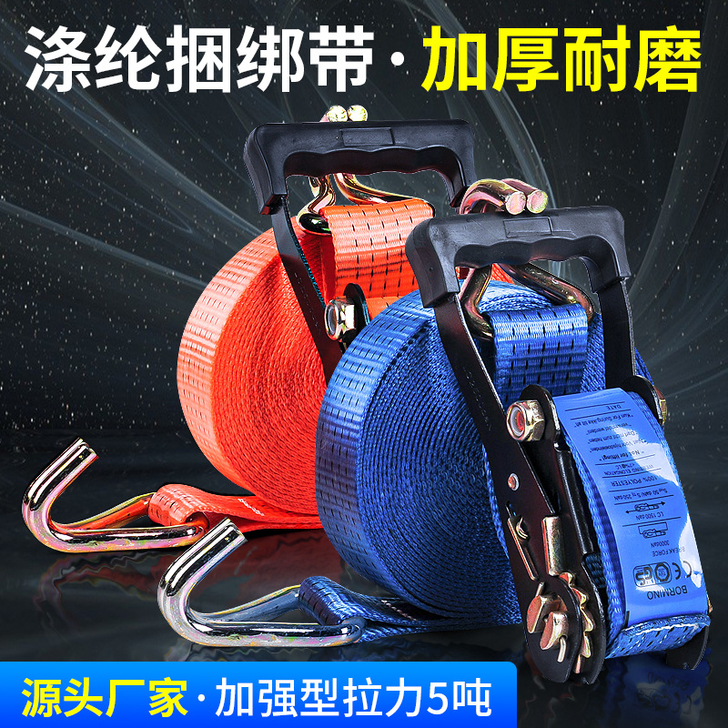 钢架包胶捆绑器加厚高强涤纶织带拉紧器收紧器双钩货物固定