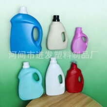 现货洗衣液桶 1L2L3L5L洗衣液包装瓶子柔顺剂壶塑料洗衣液瓶