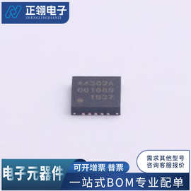 SI4438-C2A-GMR 封装: QFN-20-EP(4x4) 无线收发芯片 先询后拍